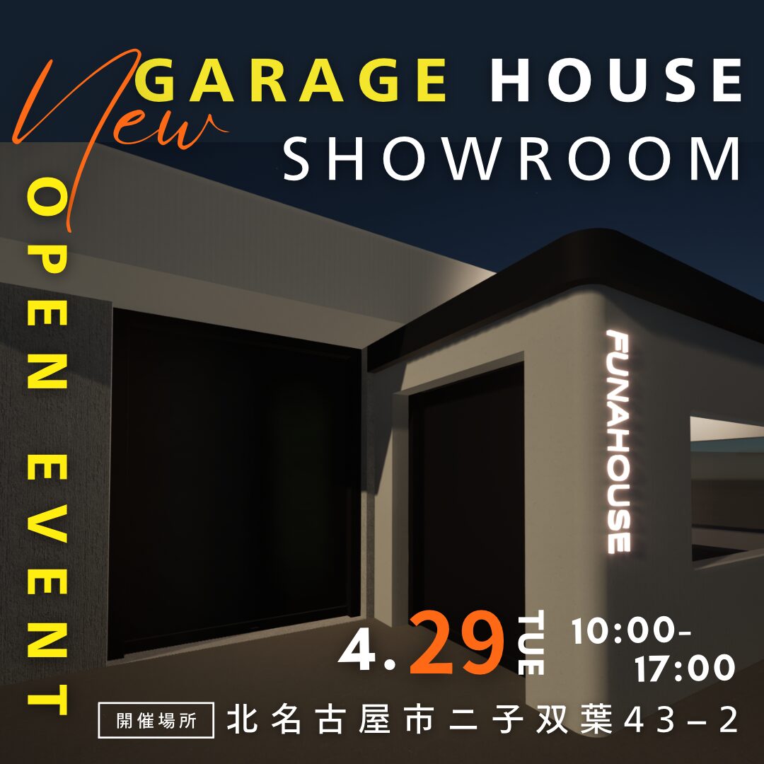 NEW OPEN！ガレージハウスショールーム  in 北名古屋